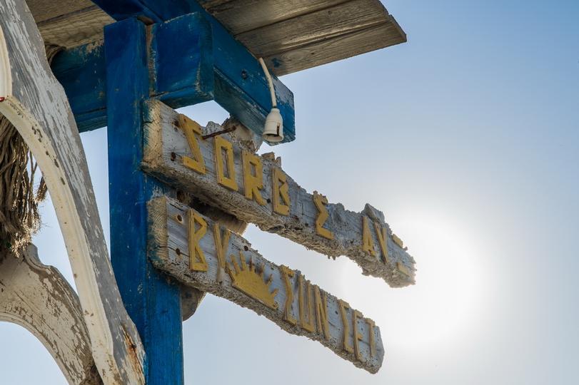 Zorbas Studios Lefkos  Eksteriør bilde
